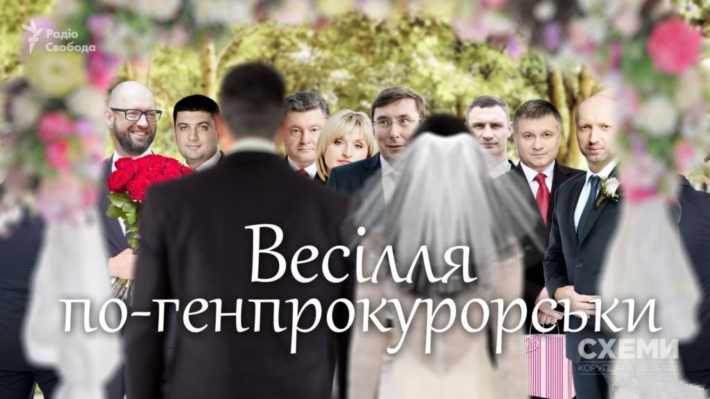 Avakov Wedding